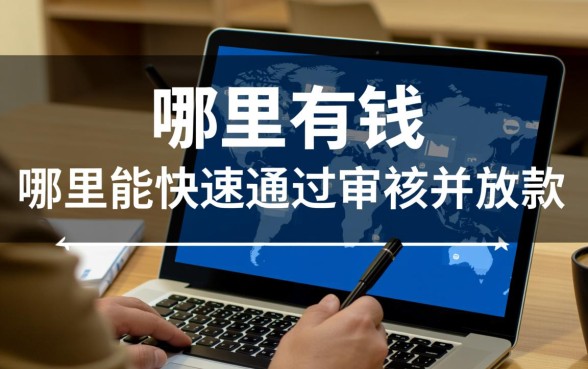 特别好下款的软件有哪些平台