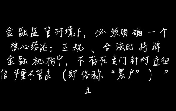 黑户能下款的贷款软件有哪些