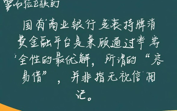 最容易借到钱的正规贷款平台有哪些