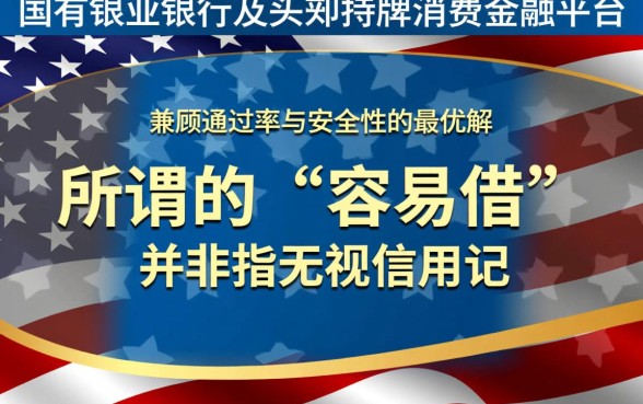 最容易借到钱的正规贷款平台有哪些