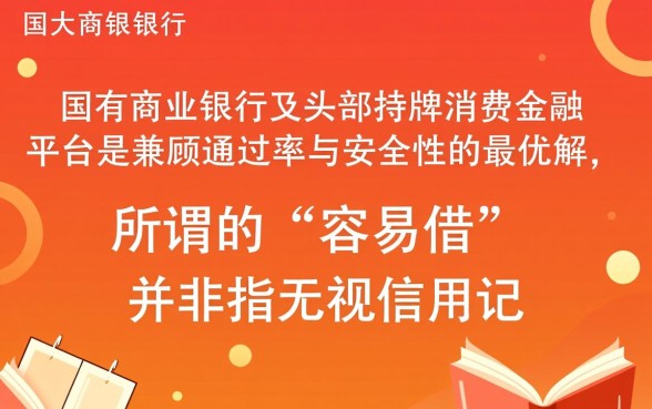 最容易借到钱的正规贷款平台有哪些