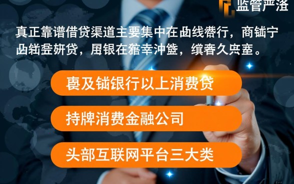 现在还有哪些贷款口子可以借