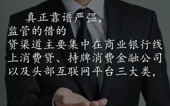 现在还有哪些贷款口子可以借