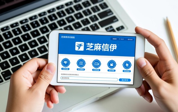 哪些借款是看芝麻信用的平台