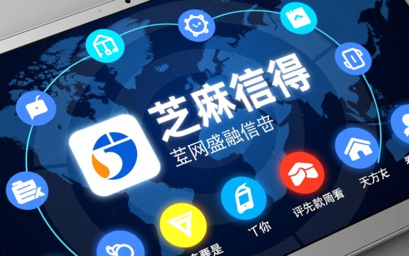 哪些借款是看芝麻信用的平台