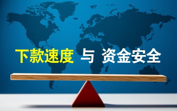 2026年正规好下款的网贷平台有哪些