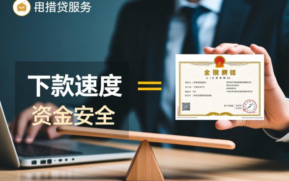 2026年正规好下款的网贷平台有哪些