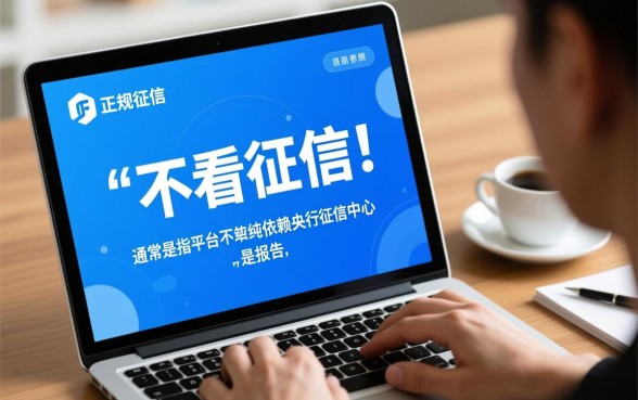 2026年不看征信能下款的口子