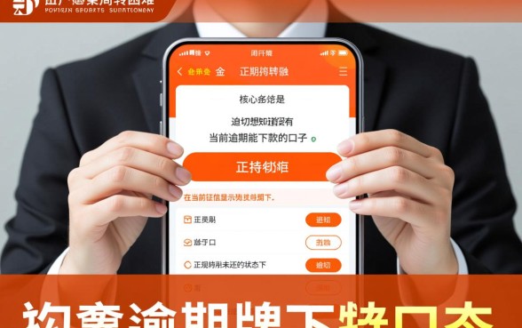 2026黑户秒下款口子有哪些