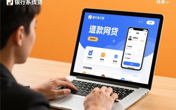 大额网贷哪个比较好通过的快