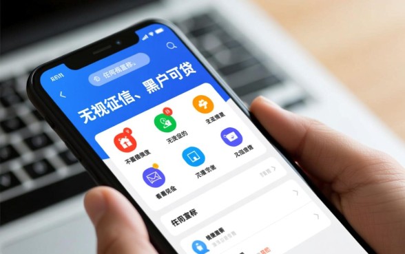 什么应用可以借钱不看征信的