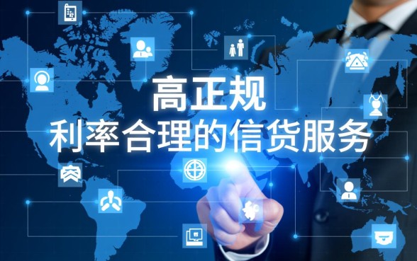 像抖音放心借一样的网贷平台