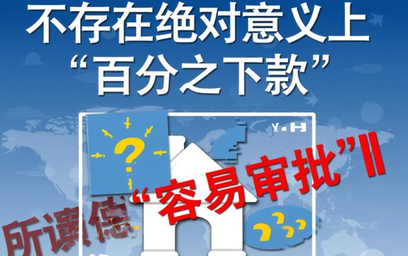 有什么借款软件容易审批下款