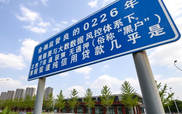 2026年黑户能贷款的口子是真的吗