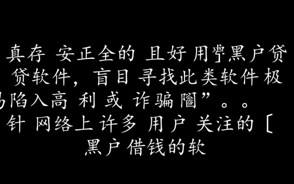 2026年最新不用审核容易下款的口子有哪些