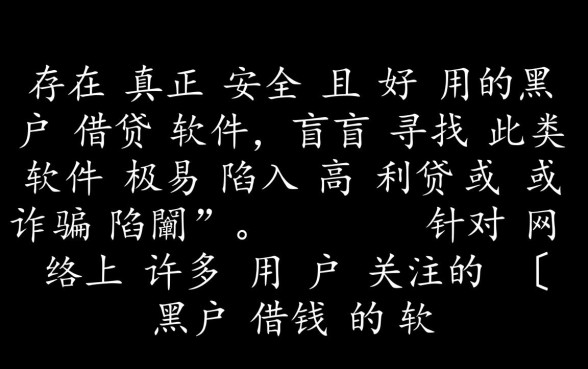 2026年最新不用审核容易下款的口子有哪些