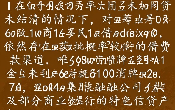 好几个网贷还能借下来的软件