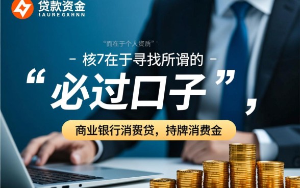 2026年最新容易下款的网贷口子