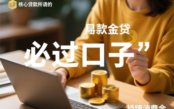 2026年最新容易下款的网贷口子