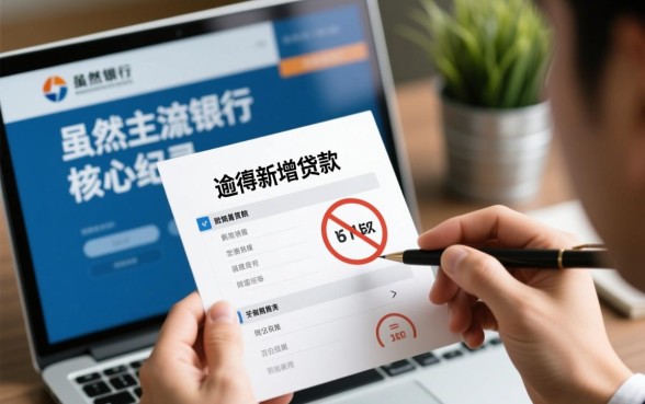 征信花了还能下款的口子有哪些