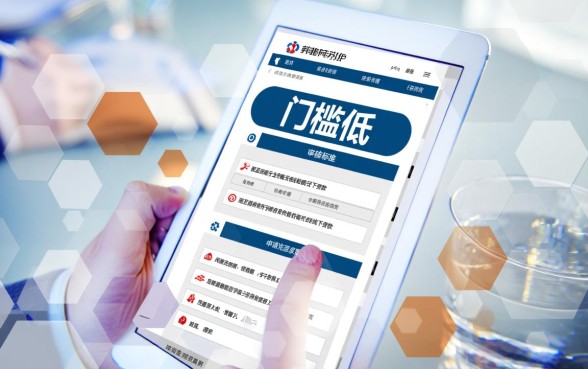 有哪些门槛比较低的借款平台