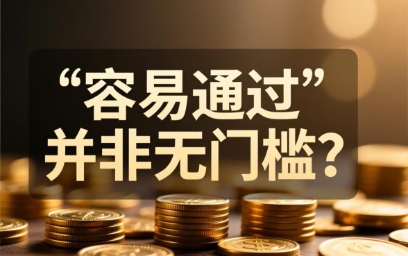 最容易通过的小额网贷有哪些