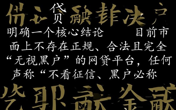 2026最新不用审核口子有哪些