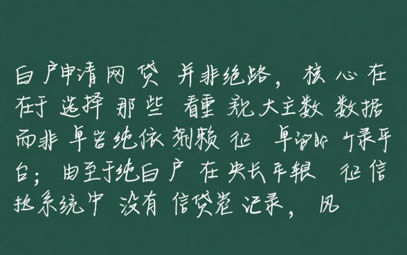 2026容易下款不用查征信的平台