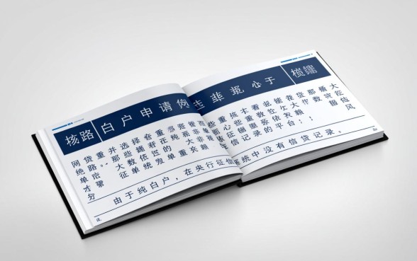 2026容易下款不用查征信的平台