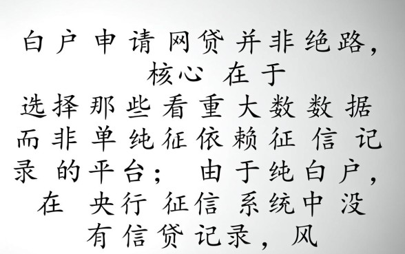 2026容易下款不用查征信的平台