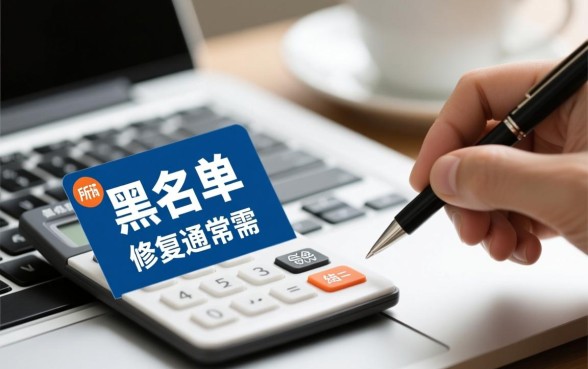 网贷逾期黑户在哪里能贷款呢