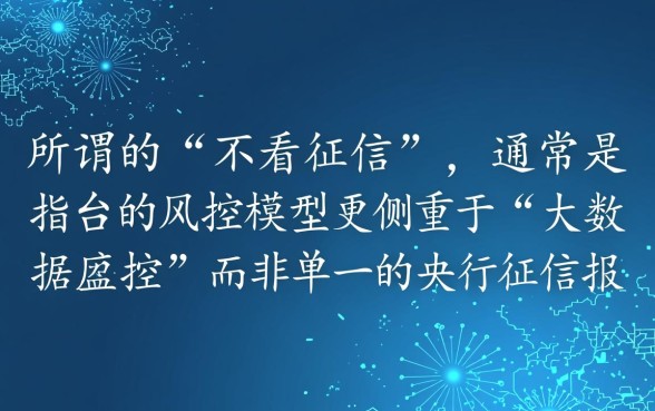 2026正规秒下款的贷款口子有哪些