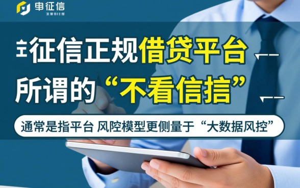 2026正规秒下款的贷款口子有哪些