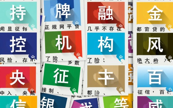 网贷哪些平台可靠点不上征信