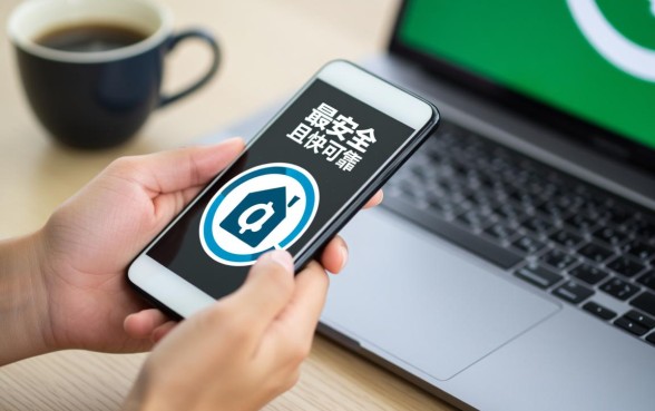 手机哪里借钱最安全最快可靠