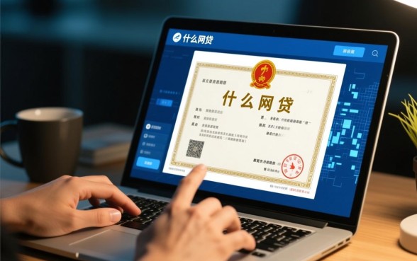 什么网贷比较好通过的快一点