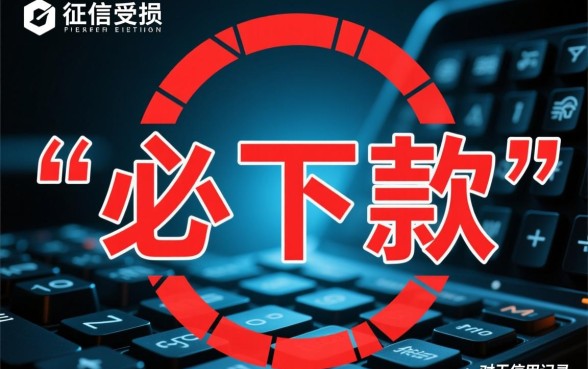 网黑借钱平台什么最好下款的