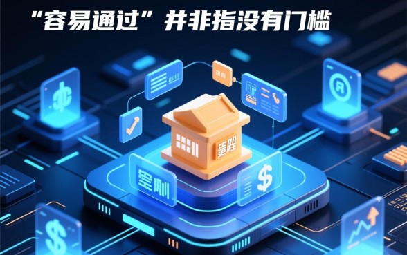 网贷最容易通过的软件有哪些