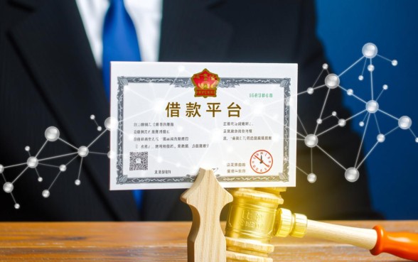 哪个平台借款安全可靠正规的