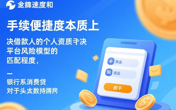 哪个网贷放款快