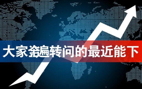 最近能下款的网贷有哪些软件