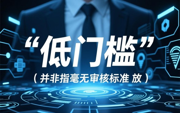 放款门槛低的借款软件有哪些