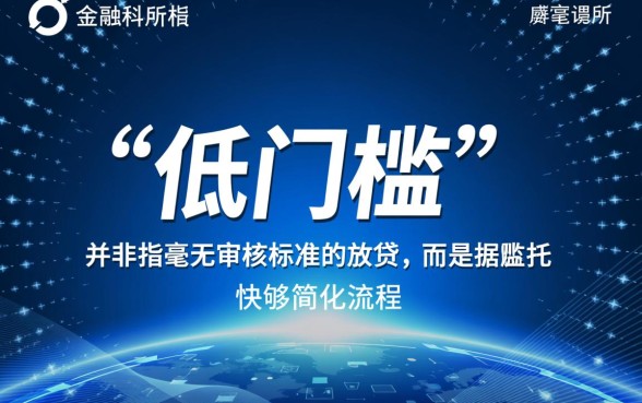 放款门槛低的借款软件有哪些