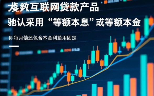 哪个平台借款可以先还利息的