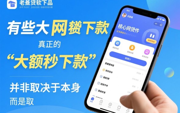 2026真正秒到账的口子有哪些