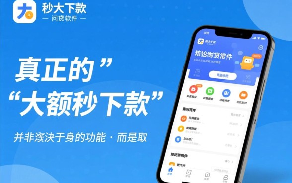 2026真正秒到账的口子有哪些