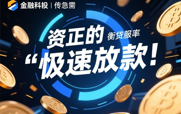 快速借钱马上时间到账的软件有哪些