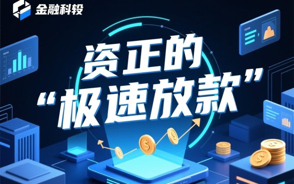 快速借钱马上时间到账的软件有哪些