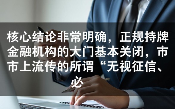 网黑户有什么网贷口子可以借