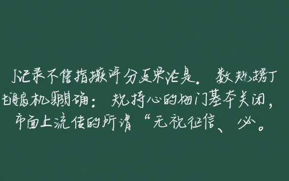 网黑户有什么网贷口子可以借